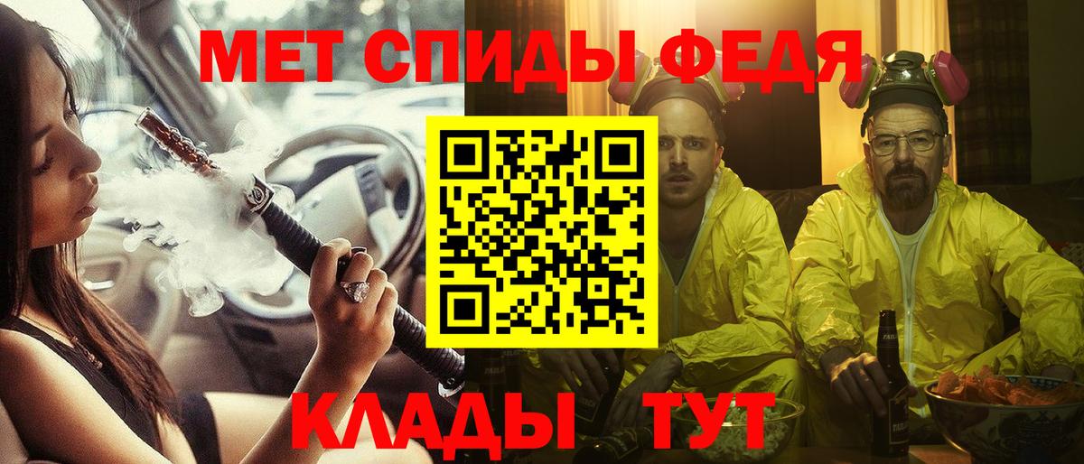 Amphetamine 98% Анапа