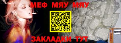 мескалин Тверь