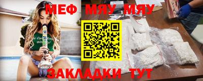 мескалин Тверь