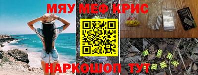 мескалин Тверь