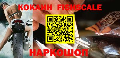 кокаин Среднеуральск