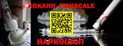 кокаин перу Тара
