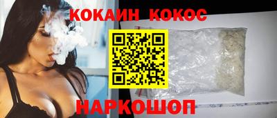 твердый Ставрополь