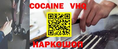 кокаин перу Тара