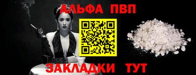 кокаин перу Татарск