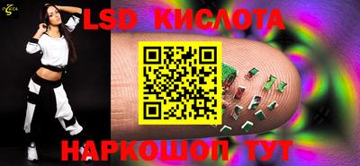 мескалин Тверь