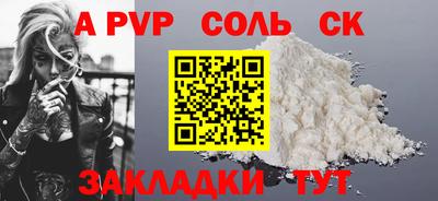 мескалин Тверь