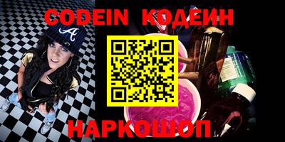мескалин Тверь