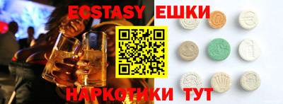 кокаин перу Татарск