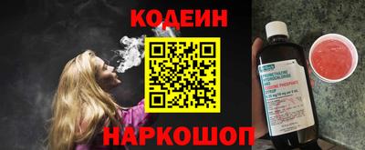 мескалин Тверь