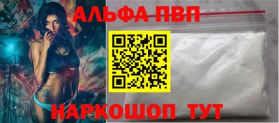 кокаин перу Татарск