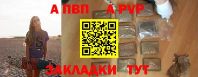 мескалин Тверь