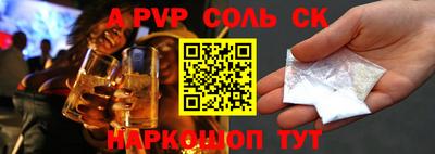 мескалин Тверь