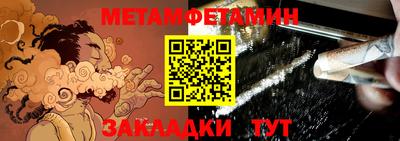 мескалин Тверь