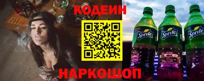 кокаин перу Татарск