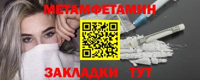 кокаин перу Татарск