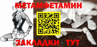 кокаин перу Татарск