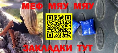 мескалин Тверь