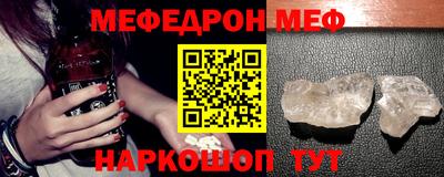 амф Старая Купавна