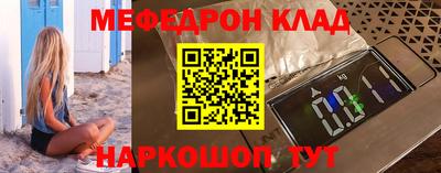 кокаин перу Татарск