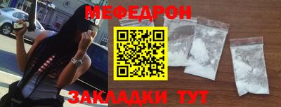 кокаин перу Татарск