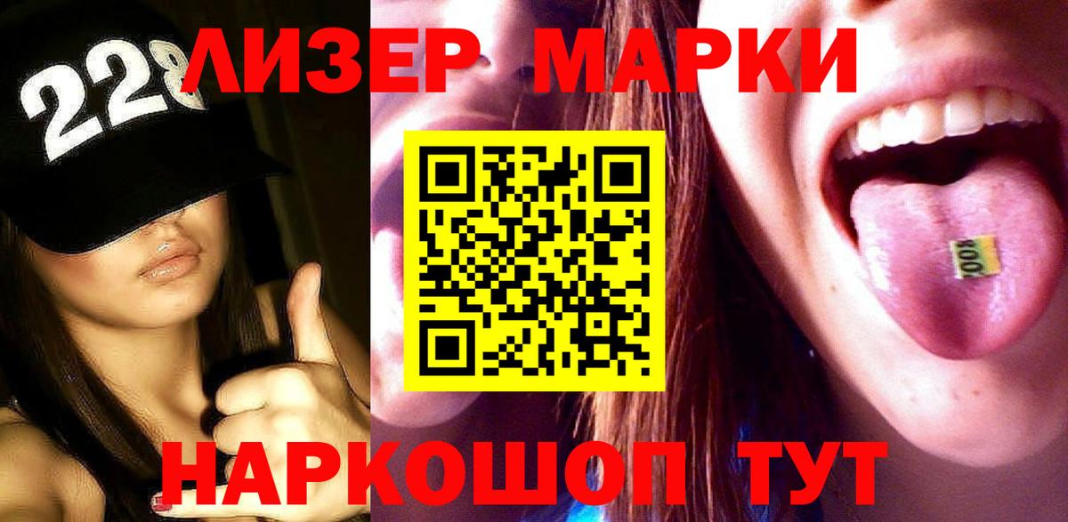 Анапа  Лсд 25 экстази кислота  ЛСД экстази ecstasy  Вход с VPN 