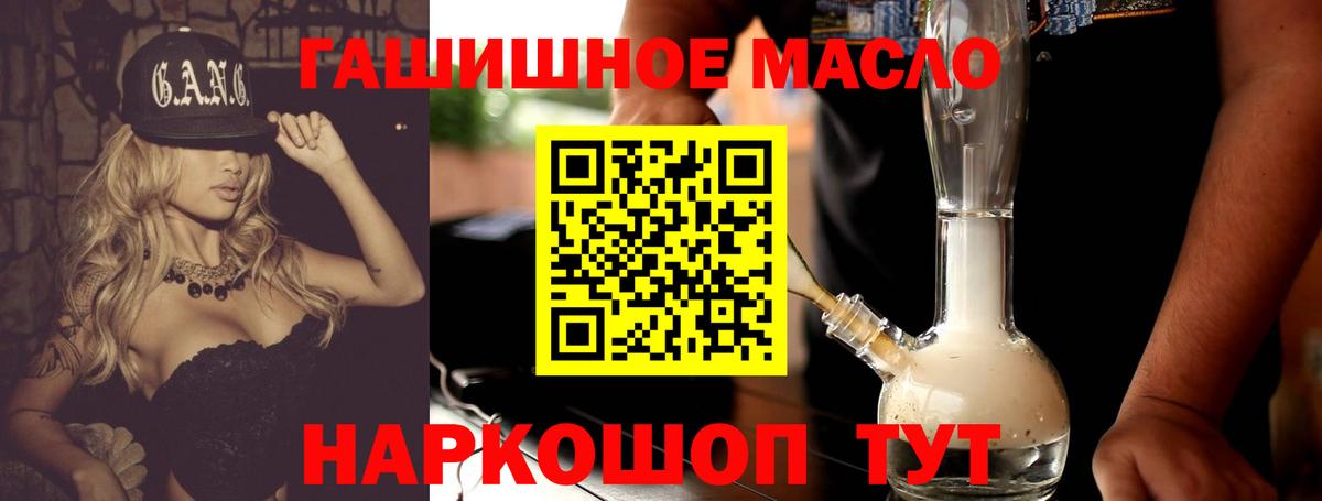 Дистиллят ТГК Wax Анапа
