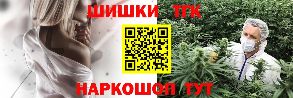 Бошки марихуана план  МАРИХУАНА MAZAR  Марихуана THC 21%  Вход с VPN  Анапа 